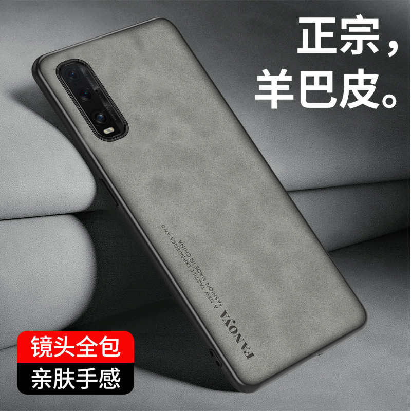 Matte Hard Pc Back Case - Oppo Find X2 FindX2 CPH2023 custodia